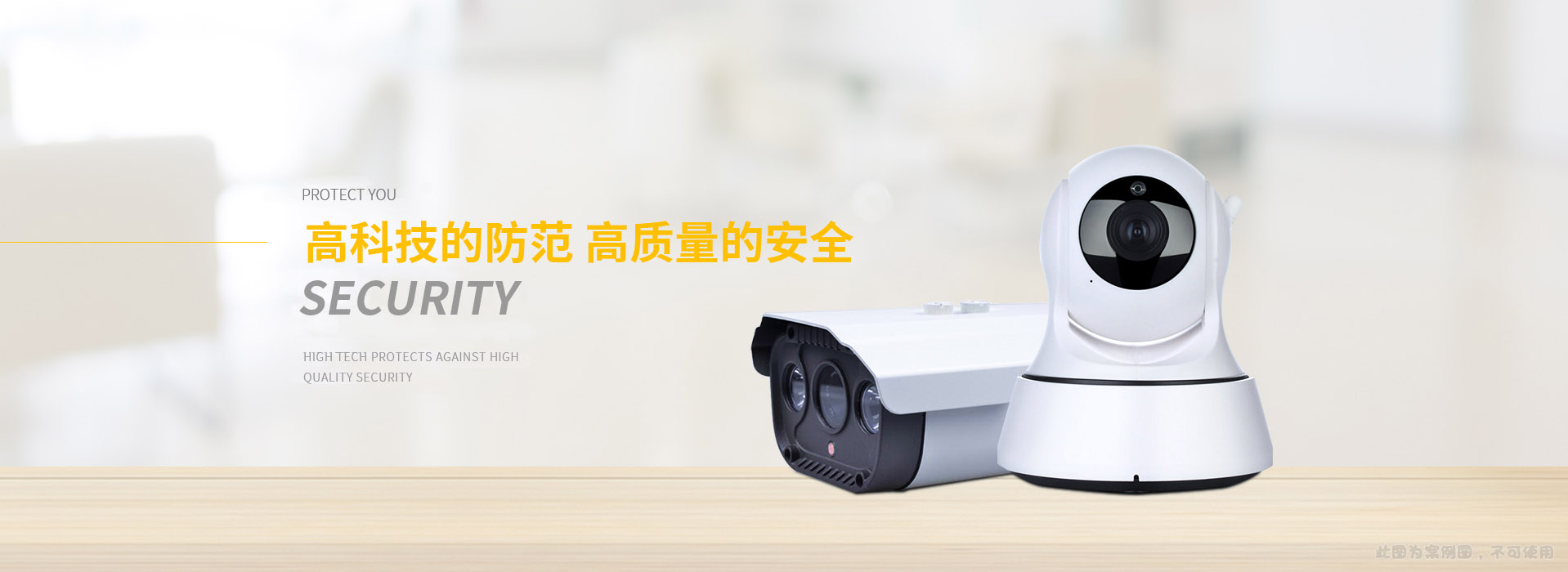 Icami sales security camera